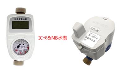 智能水表及水表模塊的價格受哪些因素影響？
